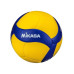 Мяч волейбольный Mikasa V200W FIVB 59292777